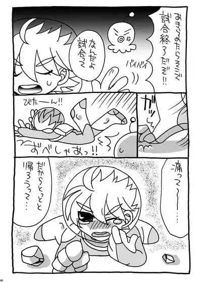 [Nefradel S.P.A. (Various)] Uchuujin ・Shota Goudoushi Deluxe Zoukangou [Digital]