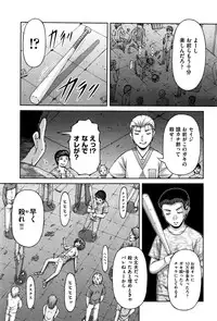 COMIC AUN 2016-11