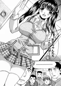 [Itaba Hiroshi] Oetsu x Kakokyuu