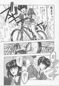 [Nishikousaka Kouhei] Kiss wa Virgin [Incomplete]