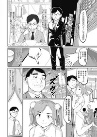 COMIC HOTMILK 2019-01 [Digital]