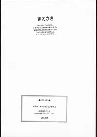 quarterly Libido Vol. 6