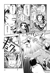 [Maybe] Matsugaoka Angels