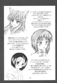 (COMIC1☆2) [RED RIBBON REVENGER (Makoushi, Taireru)] Nightmare (Final Fantasy IV)