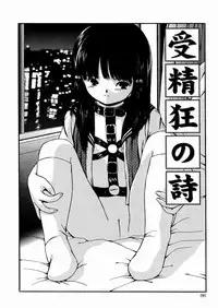 [Paint Robo] Miseijuku