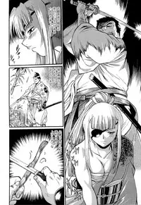 [Manabe Jouji] Hibi Kore Koujitsu Vol. 4