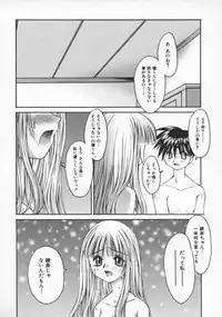 [Kusano Kouichi] SPOON