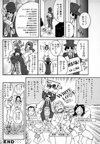 [Kashi Michinoku] THE NEW MOVEMENT