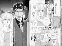 B-BOY LUV 09 いけにえ特集