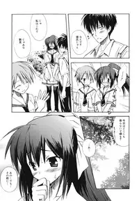 [Komiya Yuuta] Dreamsicle