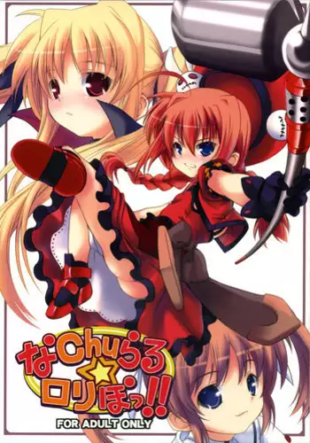 (SC34) [SAZ (Onsoku Zekuu, soba, Soukurou)] naCHUral LOLIpo!! (Mahou Shoujo Lyrical Nanoha A's)