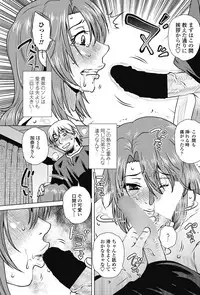 COMIC Penguin Celeb 2017-11 [Digital]