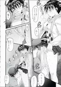 [Zero no Mono] Wasurena High Grade Edition