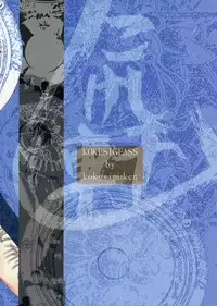 (C71) [kokesimuken (Kokeshi Men)] Kokeshi Geass (Code Geass)