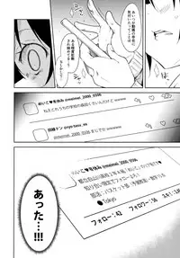 (C91) [Nagomiyasan (Suzuki Nago)] Shoujo M -ep.4-