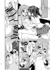 [R*kaffy (Aichi Shiho)] Cafe MIX (THE IDOLM@STER SideM) [Digital]