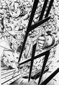 [Kouzenji Kei] V-MAX G-PRO