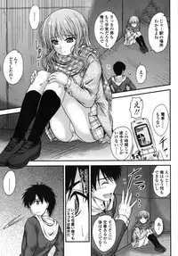 [Mutsuki] Yuuwaku Sweet Time