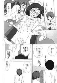 COMIC Mega GOLD Vol. 2 [2007-09]