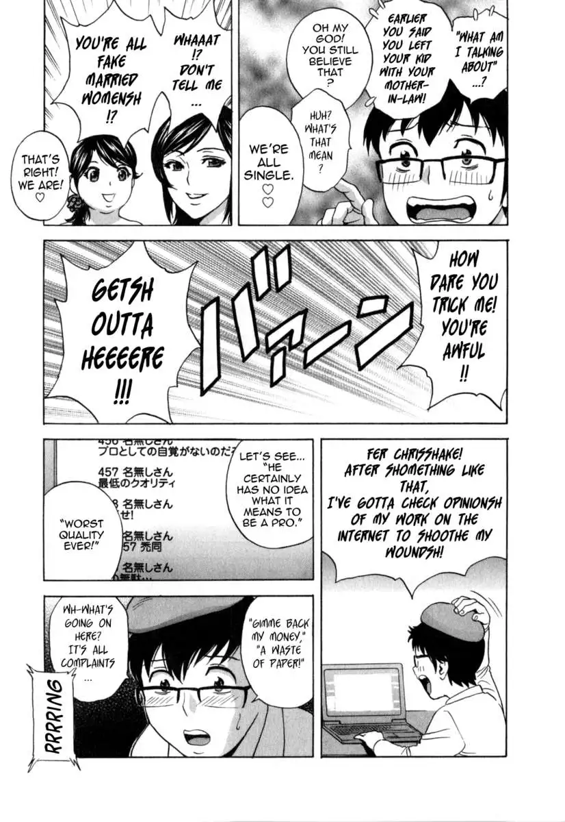Life with Married Women Just Like a Manga Vol.3