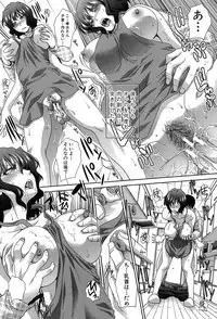 [Itaba Hiroshi] Haha Futari [Digital]