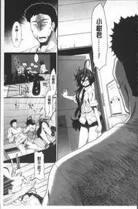 [Arigatou] CC Girls [Chinese]