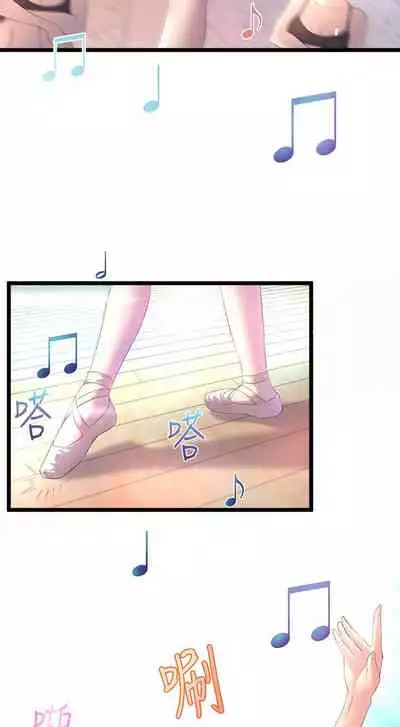 Dance department 01-11 chi - manhwaroshi