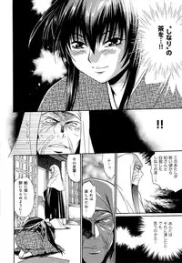 [Manabe Jouji] Hibi Kore Koujitsu Vol. 4