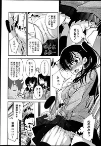 COMIC Maihime Musou Act. 05 2013-05
