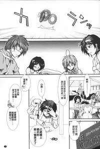 [Ariga Tou] Shikyuu Seishi Kudasai | 【子宮】請給人家精液 [Chinese]