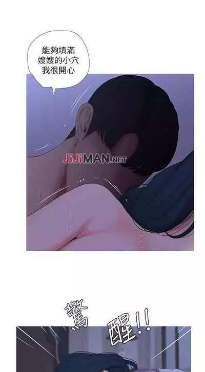 【周四连载】亲家四姐妹（作者：愛摸） 第1~55话