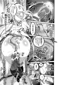 COMIC Megastore Alpha 2016-09