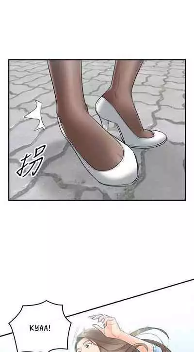 Young Boss Manhwa 01-73 [English]