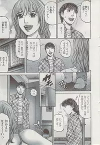 Action Pizazz 2009-06