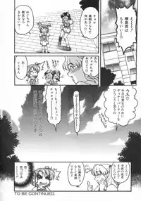 [Shimamoto Harumi] Chocolate Melancholy