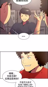 Domesticate the Housekeeper 调教家政妇 ch.1-10 (chinese)