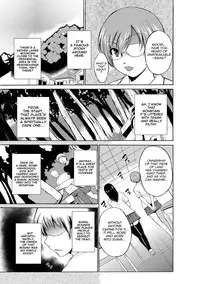 [Chiba Tetsutarou] Mushi Asobi [English] [Digital]