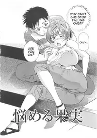 [Asamori Mizuki] Tenshi no Kyuu Ch. 2 [English] {FutureCop}