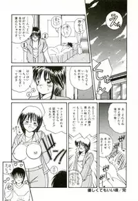 [Sasaki Mizuki] Naked Love