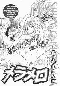 Comic Megastore 2001-02