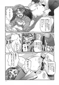 [Ginseiou] Bimai Okasu