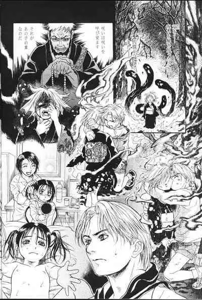 COMIC Momohime 2001-07