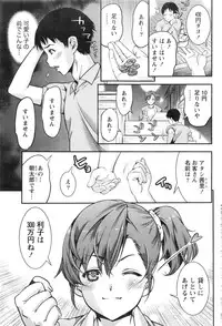 Monthly Vitaman 2016-08