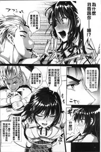 [Kojima Saya] Junjou Bitch Harem - Innocent Bitch Harem [Chinese]