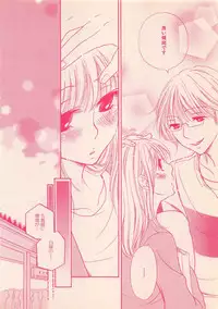 Renai Bijin if 2011-10