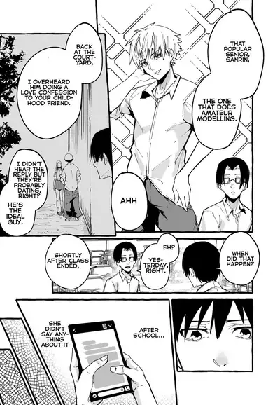 Boku no Kanojo | My Girlfriend