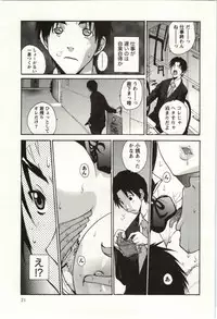 [Kika=Zaru] OL Kaihouku