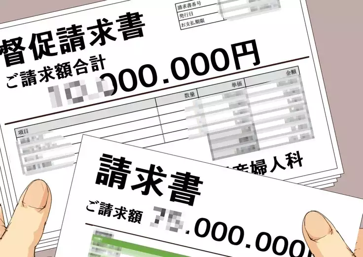 Okaa-san Mitsuko Delivery Health - Okaa-san Body no Micchaku Osekkyou Play