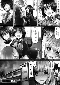 COMIC 0EX Vol. 25 2010-01