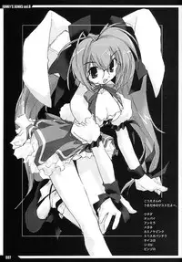 (C61) [Peace Maker (E=MC2)] JUNKY'S JUNKS Vol. 6